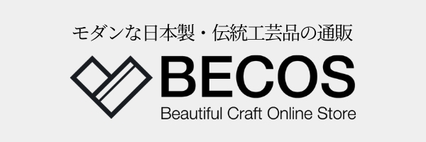「BECOS」モダンな日本製・伝統工芸日の通販